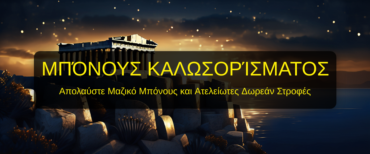 20Bet Casino welcome bonus